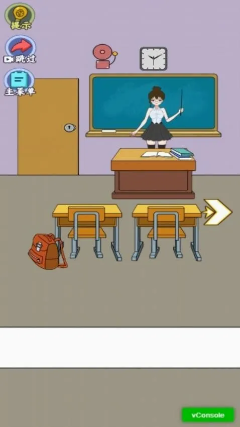 ��ѧ��Ҫ��(У԰������Ϸ)v1.0.0 ��׿���ͼ
