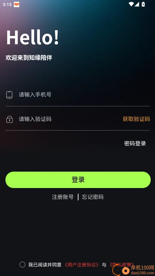֪Ե���(�������ƽ̨)