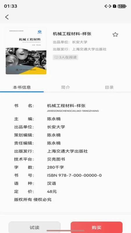 ����ͼ��(�����Ķ�ƽ̨)v1.0.28 �ٷ������ͼ