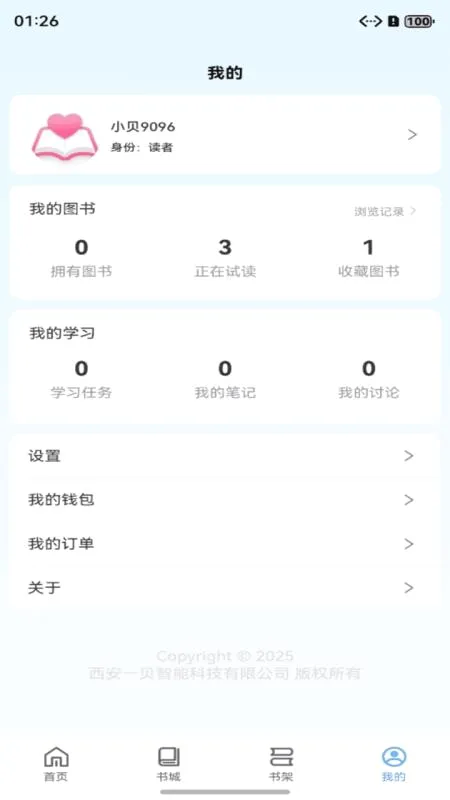 ����ͼ��(�����Ķ�ƽ̨)v1.0.28 �ٷ������ͼ