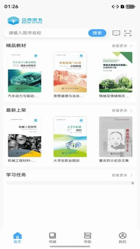 ����ͼ��(�����Ķ�ƽ̨)v1.0.28 �ٷ������ͼ