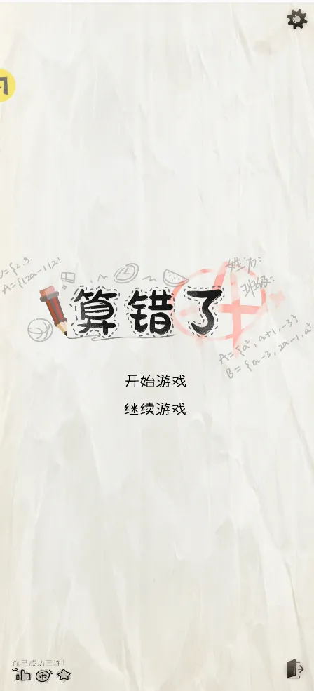 ����˻�ɽ���(����Լ���)v1.0 ��׿���ͼ