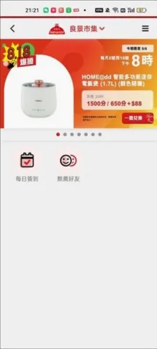��۽���app�°�
