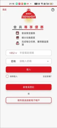 ��۽���app�°�