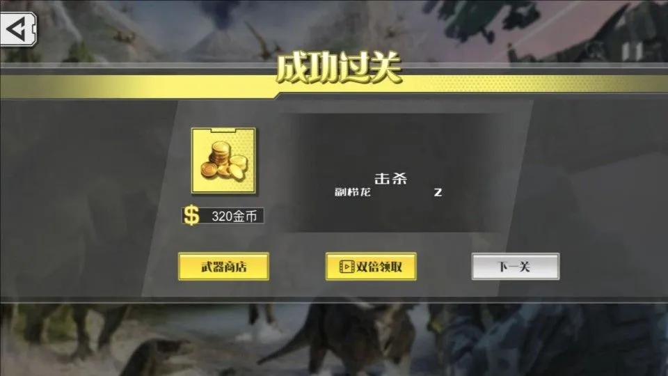 �����Գǿ�����ս(�������ð����Ϸ)v4.5.30 ��׿���ͼ