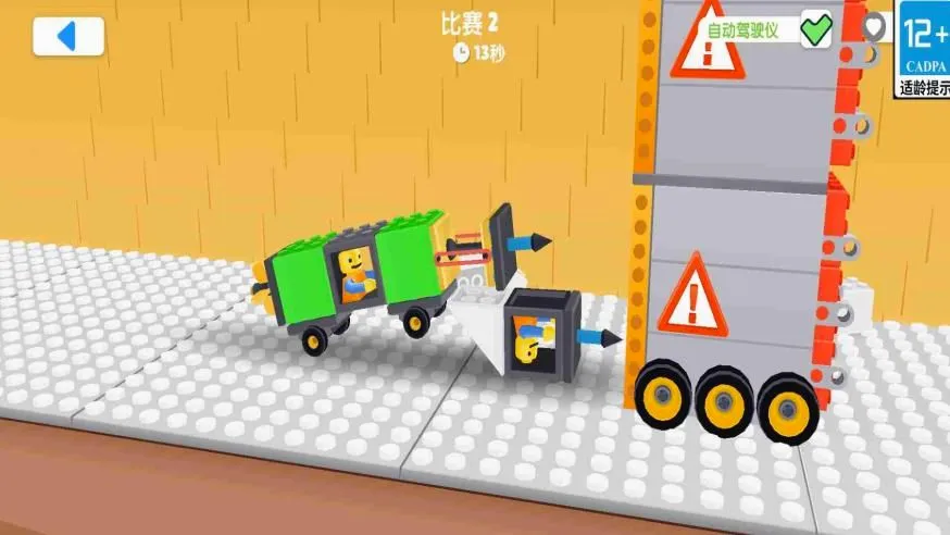 �ؼ������ж�(������װ�Կ���Ϸ)v2.0.7 �ٷ������ͼ
