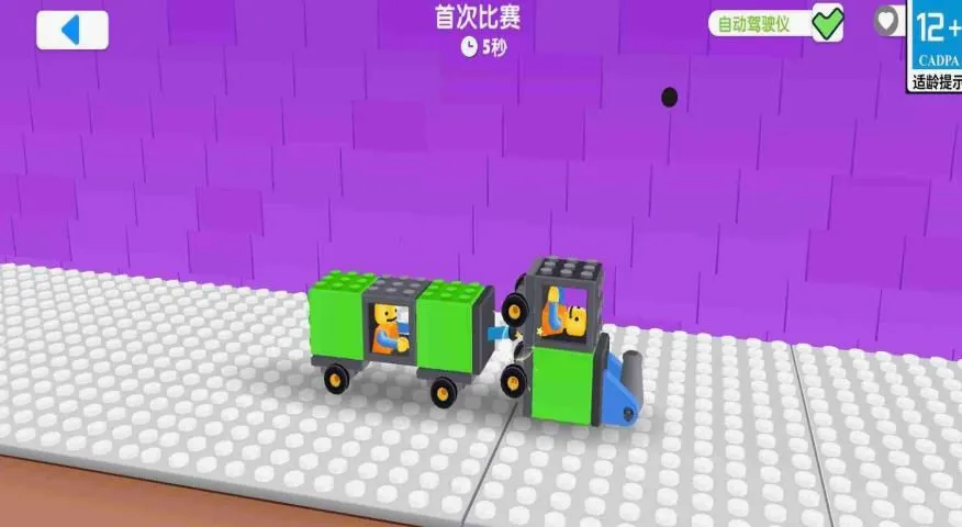 特技赛车行动(赛车组装对抗游戏) 特技赛车行动(赛车组装对抗游戏)