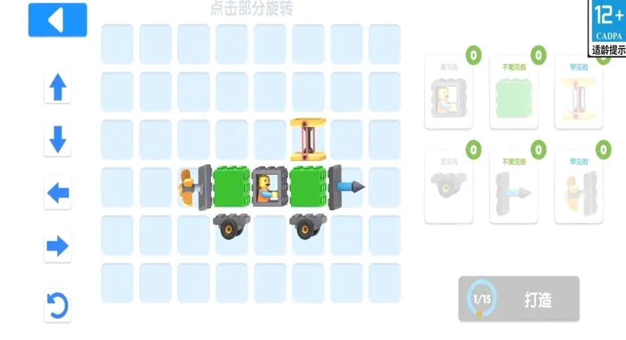 �ؼ������ж�(������װ�Կ���Ϸ)v2.0.7 �ٷ������ͼ