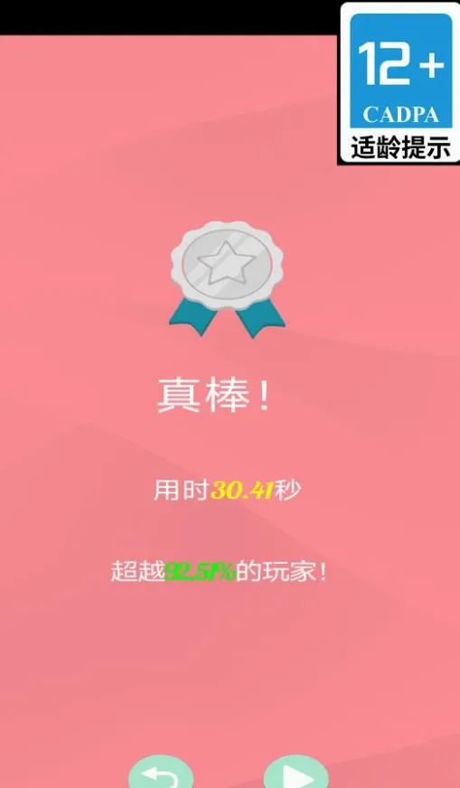 �����ҵ���(Ȥζ�Ҳ���Ϸ)v1.6.0 �ֻ����ͼ