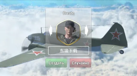 鹰击长空最新手机版 鹰击长空最新手机版