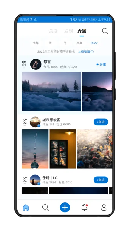 �Ӿ��й�(��Ӱ��������)v4.23.1 ��׿���ͼ