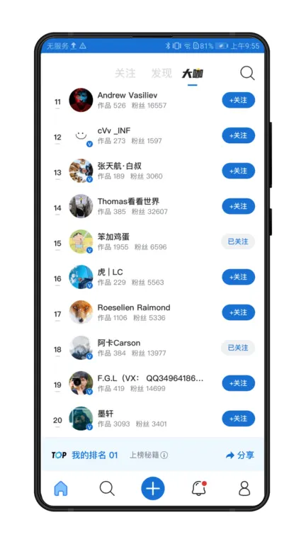 �Ӿ��й�(��Ӱ��������)v4.23.1 ��׿���ͼ