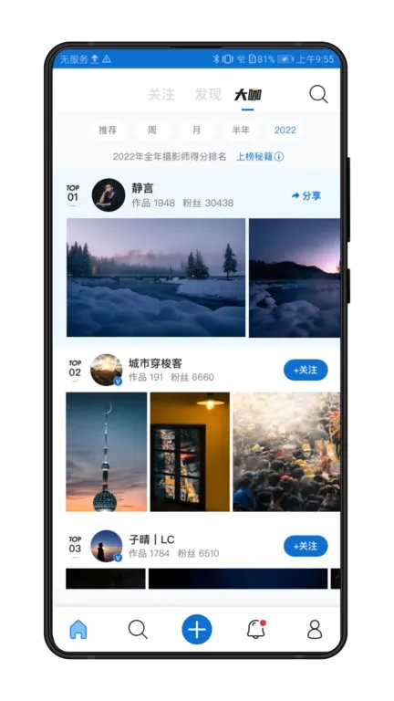 �Ӿ��й�(��Ӱ��������)v4.23.1 ��׿���ͼ