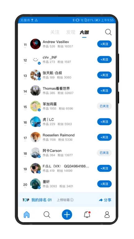 �Ӿ��й�(��Ӱ��������)v4.23.1 ��׿���ͼ