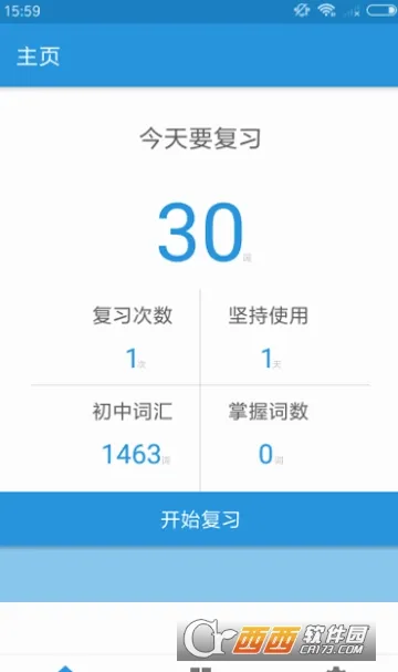 Ӣ��ѧϰ��׿���ֻ���