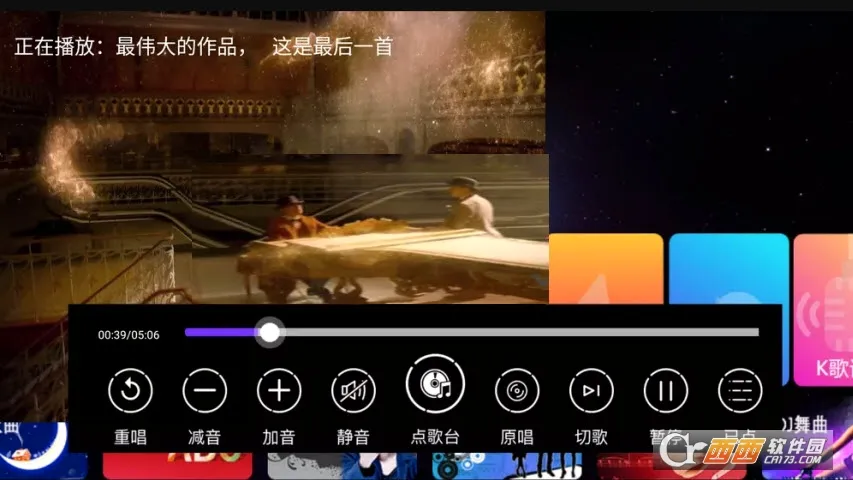 k�谲׿���ֻ���v4.3.1.2 �ٷ������ͼ