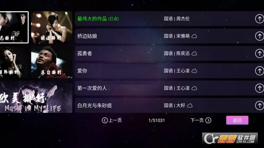 k�谲׿���ֻ���v4.3.1.2 �ٷ������ͼ