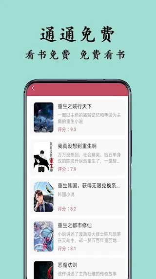 TXT阅读器2026最新版本 TXT阅读器2026最新版本