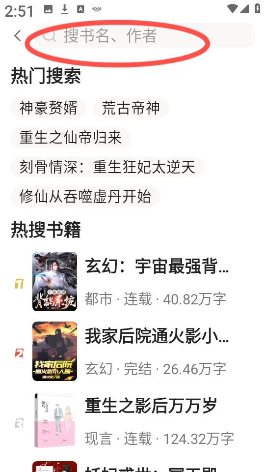 TXT阅读器2026最新版本 TXT阅读器2026最新版本