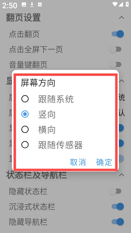 TXT阅读器2026最新版本 TXT阅读器2026最新版本