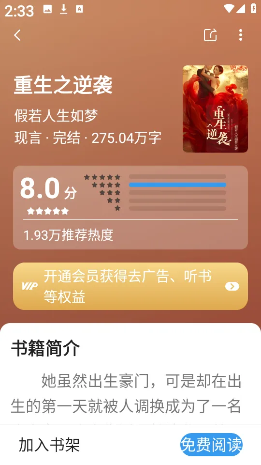 TXT�Ķ���2026���°汾v1.2.1 �ٷ������ͼ