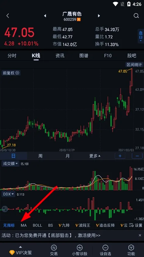 ���ǻ�(�ֻ���������)