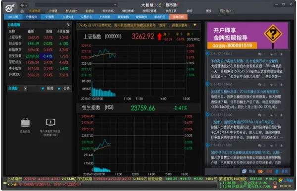 ���ǻ�(�ֻ���������)v10.16.1 ��׿���ͼ