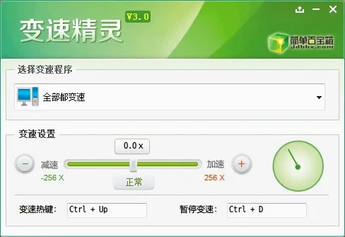 ���پ���(��Ϸ���ٹ���)v5.3.2.5 ��׿���ͼ