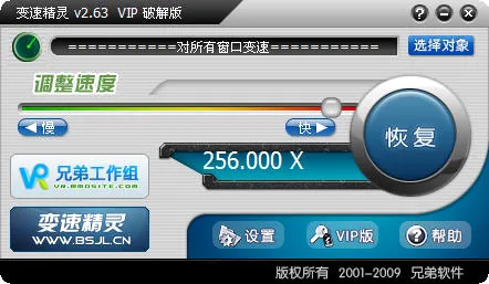 ���پ���(��Ϸ���ٹ���)v5.3.2.5 ��׿���ͼ