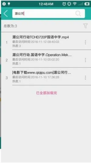 javbus(������Դ����)v3.1.0 ��׿���ͼ