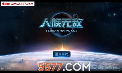 �����޵�(�����ս��Ϸ)v1.0 ��׿���ͼ