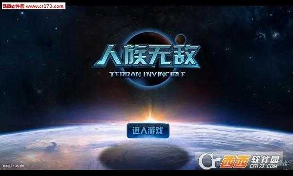 �����޵�(�����ս��Ϸ)v1.0 ��׿���ͼ