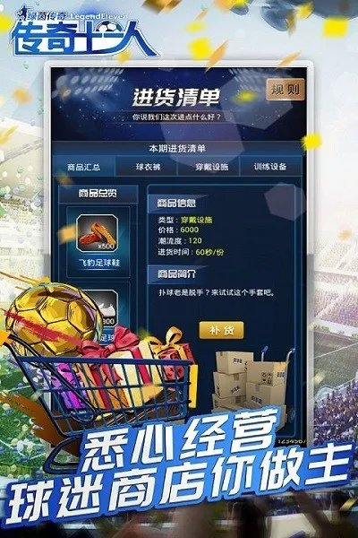 ������(��������Ϸ)v2.7.9 �ֻ����ͼ