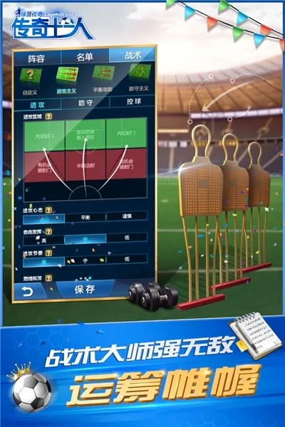 ������(��������Ϸ)v2.7.9 �ֻ����ͼ