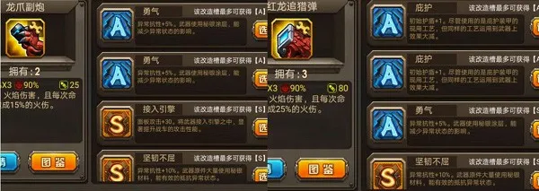 合金机兵(废土赏金猎人游戏) 合金机兵(废土赏金猎人游戏)
