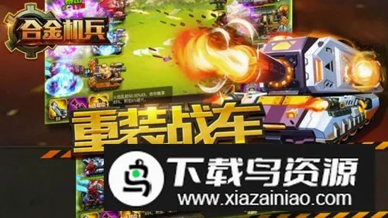 �Ͻ����(�����ͽ�������Ϸ)v2.5.71 ��׿���ͼ