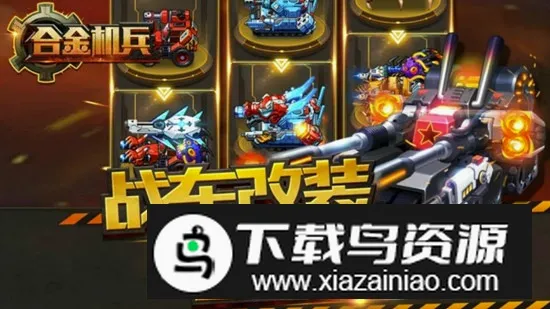 �Ͻ����(�����ͽ�������Ϸ)v2.5.71 ��׿���ͼ