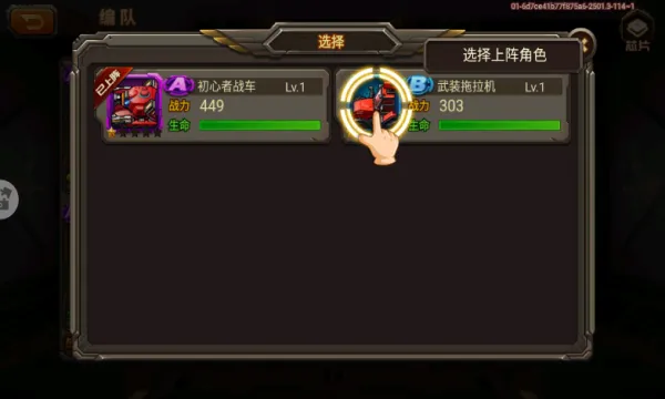 �Ͻ����(�����ͽ�������Ϸ)v2.5.71 ��׿���ͼ