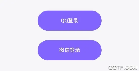 轻聊最新手机版 轻聊最新手机版