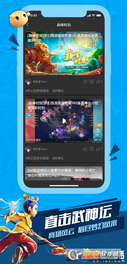 CCֱ��(��Ϸֱ��ƽ̨)v4.1.0(503064) �ֻ����ͼ