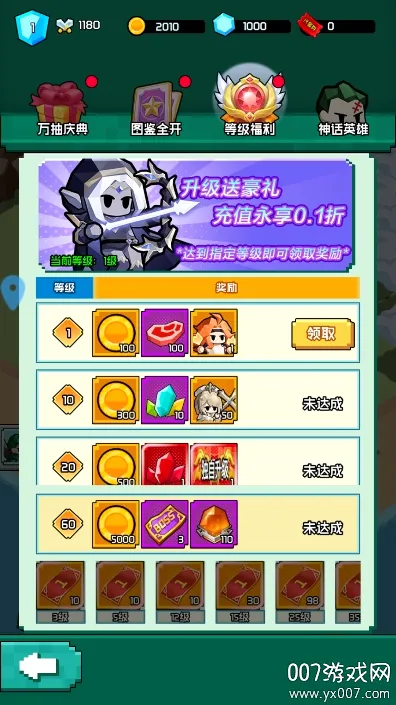 ���״�½(ħ��ð�տ�����)v1.01.001 ��׿���ͼ