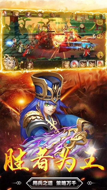 ����־Online(���������Ϸ)v1.1.2.2 �ֻ����ͼ