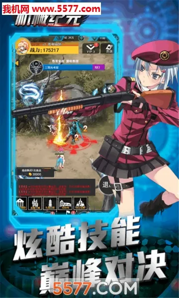 ��е��Ԫ(ˢ��ս����Ϸ)v1.1.2 �ٷ������ͼ