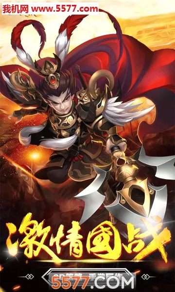 ����־Online(���������Ϸ)v1.1.2.2 �ֻ����ͼ