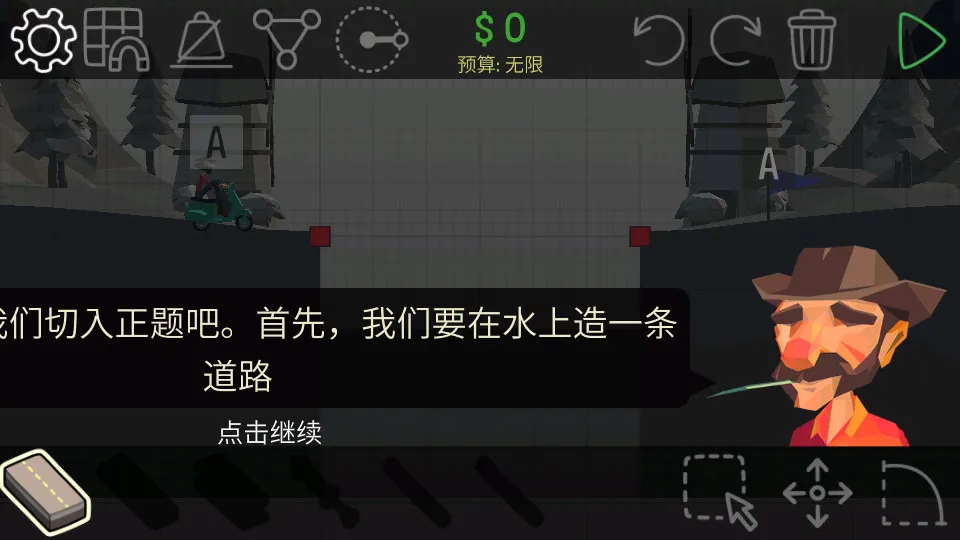 Poly Bridge������2026�ٷ����°汾v1.2.2 �ٷ������ͼ