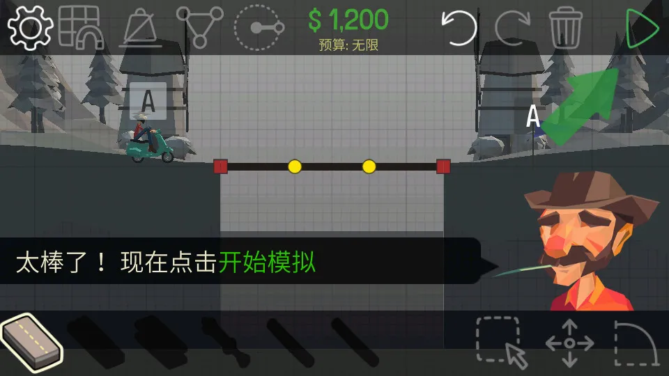 Poly Bridge������2026�ٷ����°汾v1.2.2 �ٷ������ͼ