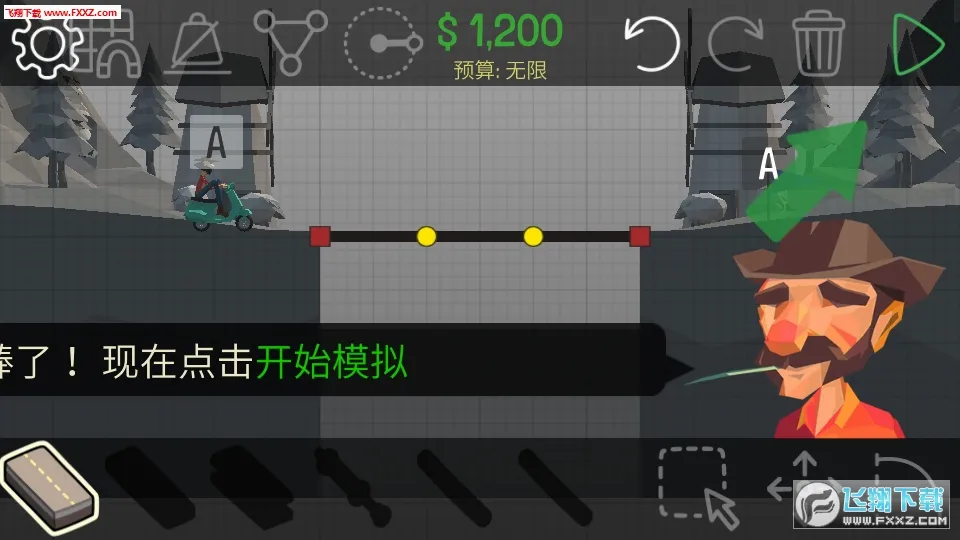 Poly Bridge������2026�ٷ����°汾v1.2.2 �ٷ������ͼ