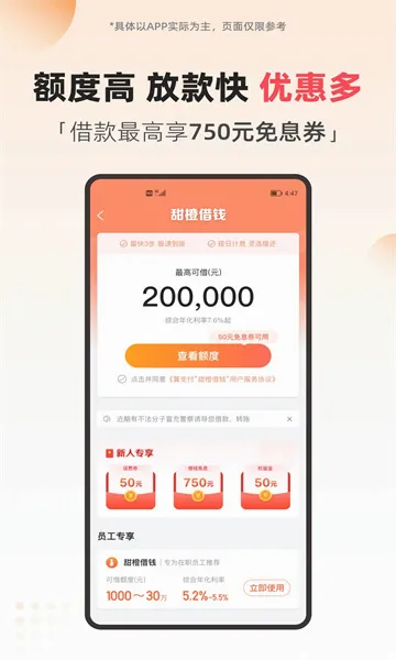 ��֧��(�ƶ�֧��ƽ̨)v10.96.50 ��Ѱ��ͼ