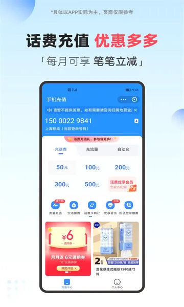 ��֧��(�ƶ�֧��ƽ̨)v10.96.50 ��Ѱ��ͼ