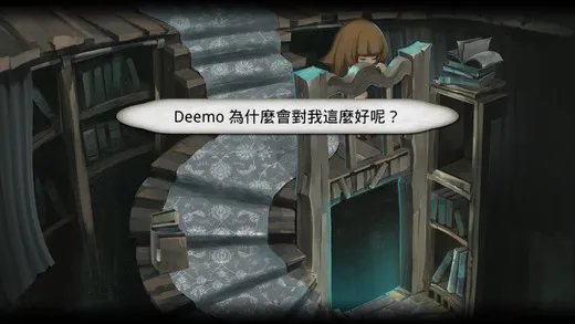 Deemo(����ð����Ϸ)v1.3.0 ��׿���ͼ